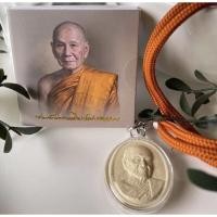 ราคา พระผงพระรูป สมเด็จพระสังฆราช อัมพร วัดราชบพิธ มวลสารพระเกศา เลี่ยมพร้อมสายเชือก ใส่กล่องพิมพ์พระรูปฯ บริการเก็บเงินปลายทาง สำหรับคุณ (16214990653)