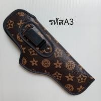 ราคา พกในแบบลาย ซองกันรอยcolt ปลอกกันรอย colt1911 5 4 3 5 3 (13511950597)