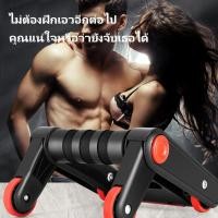 ราคา ตอนนี้มีหุ้น เครื่องออกกำลังกาย รองรับการยืดยืด 2in1 Roller x Handles Slide Padกล่องที่เล่นกล้ามท้อง1 แผ่นสไลด์1 Ab Rollers (15891601343)