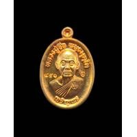 ราคา เหรียญเม็ดแตงหลวงปู่จื่อ วัดเขาตาเงาะอุดมพร จ ชัยภูมิ รุ่นเจริญพรลา่งปี2558เนื้อสัตตะตอกโค๊ตรันหมายเลขรับประกันพระแท้จากวัด (20634316782)