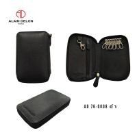 ราคา Alain Delon อเลนเดอลอง กระเป๋าใส่พวงกุญแจ หนังแท้ รุ่น AD 76 0008 (20475813221)