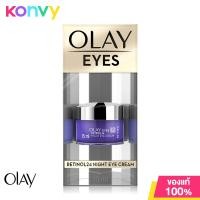ราคา Olay Regenerist Retinol 24 Night Eye Cream 15ml โอเลย์ ครีมบำรุงผิวรอบดวงตาสำหรับกลางคืน (16238676824)