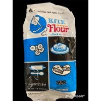 ราคา แป้งสาลีเอนกประสงค์ตราว่าว (12632275676)