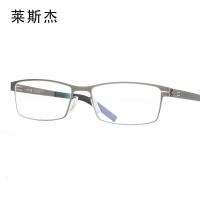 ราคา กรอบแว่นตาแบบไม่มีสกรูชายน้ำหนักเบาสายตาสั้นกรอบแว่นตาโลหะicผู้ผลิตเบอร์ลิน เยอรมนี (14100023129)