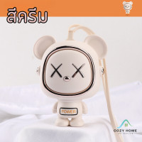 ราคา พัดลมมินิ พัดลมหมี พัดลมพกพา ลายน้องหมี USB พัดลมมือถือ พัดลมมินิ พัดลมพกพาขนาดเล็ก พัดลมแขวนคอ พัดลมพกพาคล้องคอ ปรับ3ระดับ Cozy Home (19457754471)