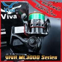 ราคา รอกตกปลา รอกสปินนิ่ง VIVA รุ่น ML3000 Series BLACK GOLD GREY GOLD GREY RED BLACK RED (11133382412)