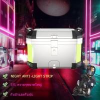 ราคา careshop กล่องหลัง กล่องท้ายมอเตอร์ไซค์ กล่องหลัง กล่องท้ายรถ กล่องเก็บของท้ายรถมอเตอร์ไซค์ มีแถบสะท้อนแสง อะไหล่มอเตอร์ไซค์กระบะท้ายอะล (20963166393)