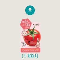 ราคา ซอง Smooto Tomato Collagen White Serum เซรั่มคูณ10 10กรัม (8841603923)