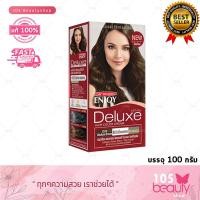 ราคา สีย้อมผม Carebeau Enjoy Deluxe แคร์บิว เอ็นจอย ดีลักษ์ คัลเลอร์ ครีม บรรจุ 100 มล (20257984230)