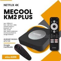 ราคา กล่องแอนดรอยทีวีแท้จาก Google รองรับ Netflix 4k เสียง Dolby Voice Remote Me cool Km2 plus Android 11 ดูหนัง ดูทีวี กล่องแอนดรอยทีวีมีใบอนุญาต (16723192958)