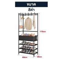 ราคา ชั้นวางรองเท้าเหล็ก ชั้นวางรองเท้ากล่องเสริม ตะขอแขวนกระเป๋า แขวนเสื้อผ้า ที่วางรองเท้าแบบสูง (19641674935)