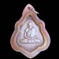 ราคา เหรียญหลวงพ่อกวย วัดโฆสิตาราม เหรียญหล่อเก่าๆ พุทธคุณดี (20702431349)