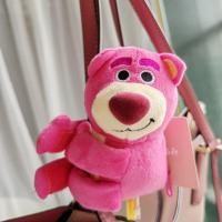 ราคา IJVBTV Chip n Dale จี้ตุ๊กตากอด Lotso หมีพูห์ สร้างสรรค์และสร้างสรรค์ จี้ห้อยกระเป๋า เครื่องประดับกระเป๋าโรงเรียน (19712709923)