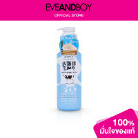 ราคา MADE IN NATURE Hokkaido Milk Moisture Rich Shower Cream (12892341824)
