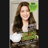 ราคา DCASH FLORAL COLOUR SHAMPOO MAXSPEED ดีแคช ฟลอรัล คัลเลอร์ส แชมพู แม็กซ์ สปีด แชมพูสมุนไพรปิดผมขาว ออร์แกนิก สีที่คงทน ปราศจากซิลิโคน ปราศจากน้ำหอม กรดอะมิโน (18811243814)