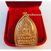 ราคา จี้พระผงเจ้าสัว รุ่นเจ้าสัวสยาม ของหลวงพ่อคง วัดกลางบางแก้ว จ นครปฐม เนื้อดิน ปั๊มโค๊ต ฝังตะกรุด ปี๒๕๕๕ เลี่ยมทองแท้75 เลี่ยมกันน้ำ ใส่กับสร้อยคอหนัก 2บาท 3บาท 4 บาท 5บาทได้ค่ะ (7480389087)