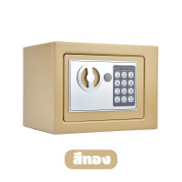 ราคา ตู้เซฟมินิ ตู้เซฟ เล็ก ตู้เซฟโรงแรม ตู้เซฟอิเล็กทรอนิกส์ ตู้เซฟมินิ ขนาด 17 23 17 CM (766298211)