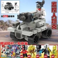 ราคา pdd10 30 Compatible with LEGO MOC Creative Toilet Man VS Monitoring Man Subwoofer Camera Man Combat Robot 8 assembled building blocks (20793192152)