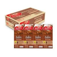 ราคา ยกลัง แมกโนเลีย Magnolai UHT Milk ค่าส่งถูกมาก นมยูเอชที กิงโกะ ขนาด 180 มล แพ็ค 48 กล่อง 4 รสชาติ อร่อย สุดคุ้ม พร้อมส่ง (16540835427)