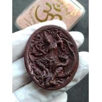 ราคา ของแท้ เหรียญพระนารายณ์ปราบไตรจักร รุ่น อนันตทรัพย์ เนื้อสัมฤทธิ์สนิมแดง ปลุกเสกหอพระนารายณ์ จ นครศรีธรรมราช (20582327809)