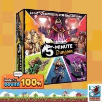 ราคา Dice Cup 5 Minute Dungeon Board Game (20821594773)