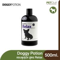 ราคา PETClub Doggy Potion Shampoo แชมพูสุนัขสูตรอ่อนโยน 500ml (12801512657)