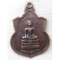 ราคา เหรียญ หลวงพ่อขาว วัดเสาธง จ อยุธยา ปี2543 พระประธานในโบสถ์ ศิลปะสมัยอยุธยา หลวงพ่อขาวประดิษฐานภายในโบสถ์ ชาวพุทธมากราบไหว้ขอพรทุกวัน จะประสบผลสำเร็จ แก้บนด้วยลคร หรือหัวหมู (20918964274)