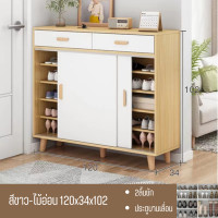 ราคา ตู้รองเท้า ตู้เก็บรองเท้า สไตล์ญี่ปุ่น ตู้เก็บของ บานเลื่อน มินิมอล 90x34x88cm เก็บได้35คู่ ชั้นวางของ ตู้ใส่รองเท้า มีของในไทย Lakes (20168065665)
