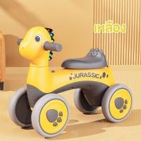 ราคา รถขาไถเด็ก ขาไถเด็ก ทรงตัว 4ล้อ รถเด็ก มีเสียง มีไฟ ล้อใหญ่ รุ่น Jurassic (20126860681)