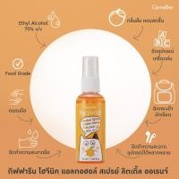 ราคา ส่งฟรี อาหารเสริมเด็ก วิตตามินเด็ก กิฟฟารีน วิตามินเด็ก แคลเซียมเด็ก กิฟฟารีน GIFFARINE (15315293655)