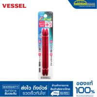 ราคา VESSELดอกไขควงลม JAPAN กันสนิม 485324 (20669629570)