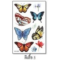 ราคา สติ๊กเกอร์รอยสัก รอยสักลบไม่ออก แทททูกันน้ำ สติกเกอร์ แทททูกันน้ำ แทททู tattoo สติ๊กเกอร์เด็ก ลายสัก สติ้กเกอร์ แทสทู tattooกันน้ำ แทคท (19463648364)