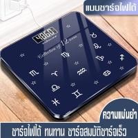 ราคา BaiPHตาชั่งน้ำหนัก weight scale ชั่งน้ำหนักดิจิตอล เครื่องวัด ที่ชั่งดิจิตอล ที่ชั่งลายการ์ตูน เครื่องชั่งดิจิตอล (3810496659)