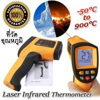 ราคา GM900 Non Contact IR Infrared Thermometer Laser Temperature Meter 50 C to 900 C เครื่องวัดอุณหภูมิแบบพกพา เครื่องวัดอุณหภูมิอินฟราเรด เครื่องวัดอุณหภูมิ IR ที่วัดอุณหภูมิ (4089502322)