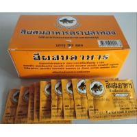 ราคา สีผสมอาหาร ชนิดซอง ตราปลาทอง กล่อง 50 ซอง สีเหลืองไข่ เหลืองแก่ (1014924492)