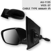 ราคา กระจกมองข้าง พับมือ รุ่นธรรมดา AU 1135 Toyota Vios 2007 Black Leftside ข้างซ้าย (1377278715)