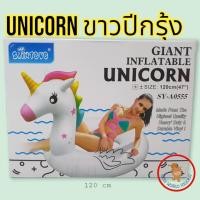 ราคา แพเป่าลมเป็ดน้อย ห่วงยาง ห่วงยางชายหาดเล่นน้ำ ทะเล อุปกรณ์ทะเล แพยางแฟนซี แพเป็ด แพยางเป็ด แพยาง แพเป็ดน้อย แพแฟนซี ขนาด1 47ม 1 47ม 81ซม (14066088826)