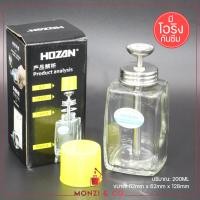 ราคา พร้อมส่งทุกวัน ขวดปั๊มขวดแก้ว หัวปั๊มโลหะ HOZAN สำหรับใส่น้ำยาล้างเล็บ ล้างพู่กันได้ ใช้งานสะดวก (15272345533)