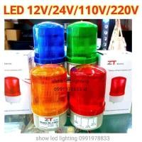 ราคา ไฟไวเรน LED ไฟไซเรนติดหลังคา LED ZT 1101J 4 ปรับได้ 3 สเต็บ แบบ มีเสียง ไฟฉุกเฉิน ไฟไซเรนแบบหมุน ไฟไซเรนปรับได้ 3สเต็บ 4IN1 ใช้ไฟได้ 12v24v110v220v ไ (18832253381)