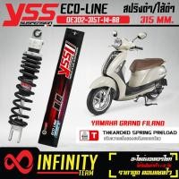 ราคา YSS โช๊คหลัง โช๊คหลังแต่ง ECO LINE GRAND FILANO OE302 315T 14 88สปริงดำ ใส้ดำ สูง 315 mm YSS แท้ 100 (16826898411)