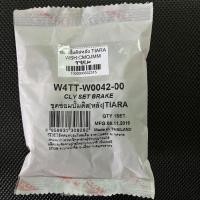 ราคา ชุดซ่อมปั๊มดิสหลัง Yamaha tiara ยามาฮ่า เทียร่า (13442914606)