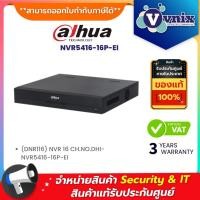 ราคา Dahua NVR5416 16P EI เครื่องบันทึก Dahua NVR WizSense 16ช่อง 16PoE 4SATA By Vnix Group (20559960699)