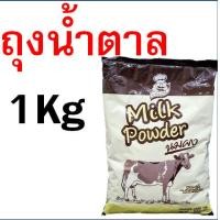 ราคา ส่งฟรี นมผง Golden Chef 1KG มีให้เลือก2สี หัวนมผง นมผงวัวน้ำตาล นมผงวัวแดง หัวนมผงเบเกอรี่ หัวนมผงเต็มมัน หัวนมผงดรีมมี่ หัวนมผงเข้มข้น (17864195033)