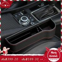 ราคา ที่เก็บของข้างเบาะรถยนต์ กล่องข้างที่นั่งภายใน ที่วางของในรถยนต์ กล่องเก็บของในรถยนต์ ที่เก็บของในรถยนต์ Car Storage Box (17522728048)