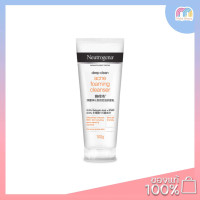 ราคา Neutrogena Deep Clean Acne Foam Cleanser 100 g คลีนซิ่งโฟม โฟมล้างหน้า วิปโฟม (7460883830)