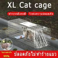 ราคา กรงดักแมวCatTrap4You Size XL สามารถพับได้ จับแมวจรจัด จับแมว ไล่แมวถาวร กับดักแมว จับแมวไปปล่อย ไพับได้ จับแมวจรจัด จับแมว กรงแมว กับดักแมว (10149872966)