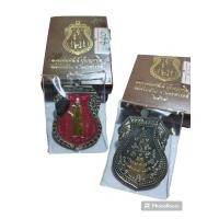 ราคา พระเหรียญหลวงพ่อพัฒน์ (20633833000)