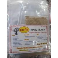 ราคา สมุนไพร king Black สำหรับนกกรงหัวจุก (18251063969)