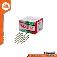 ราคา NASH สกรูปลายสว่าน แฉกแบน 8 x 1 1 2 นิ้ว กล่อง 500 B (14979373932)
