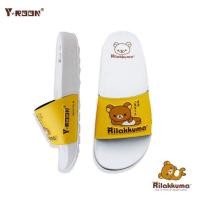 ราคา รองเท้าแตะ ลาย Rilakkuma ลิขสิทธิ์แท้ (7179122440)